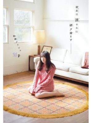 国产精品久久精品久久软件_BD高清迅雷在线观看